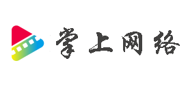 掌上网络